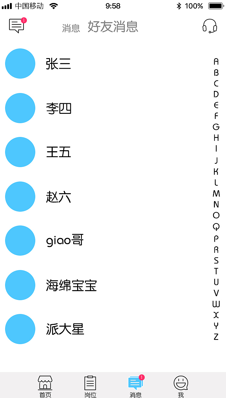 兼职门（图ZMjA1MTU2NDQw） - APP界面 - 站酷设计师Z01491786原创素材 - 站酷ZCOOL