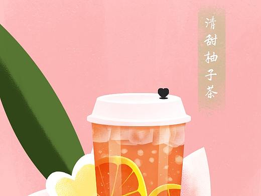 柚子茶
