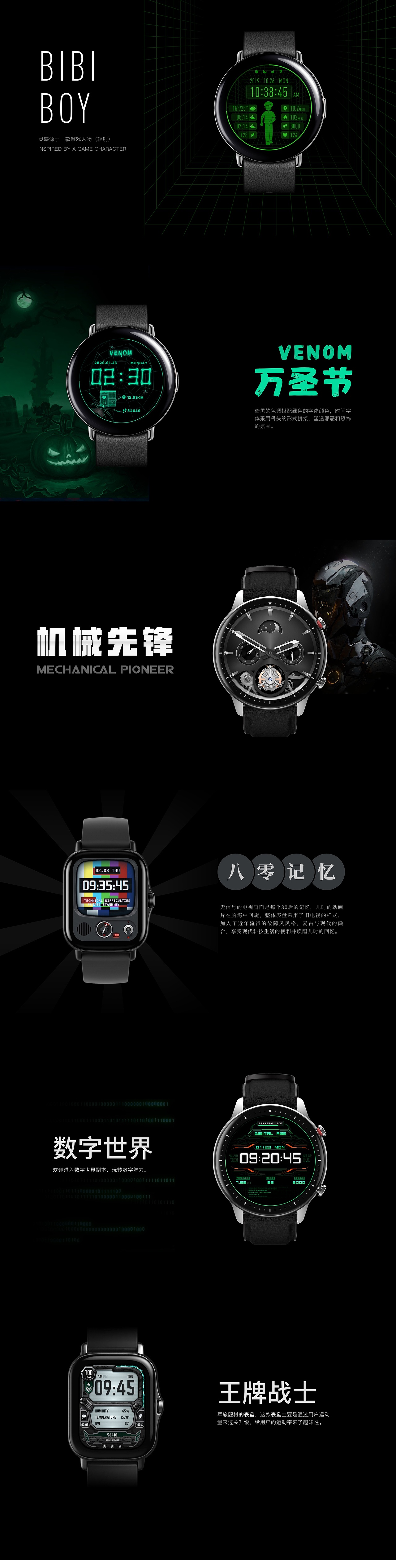 表盘设计整理（图ZMjU3Nzg5MjI4） - 其他UI - 站酷设计师四夕草青原创素材 - 站酷ZCOOL