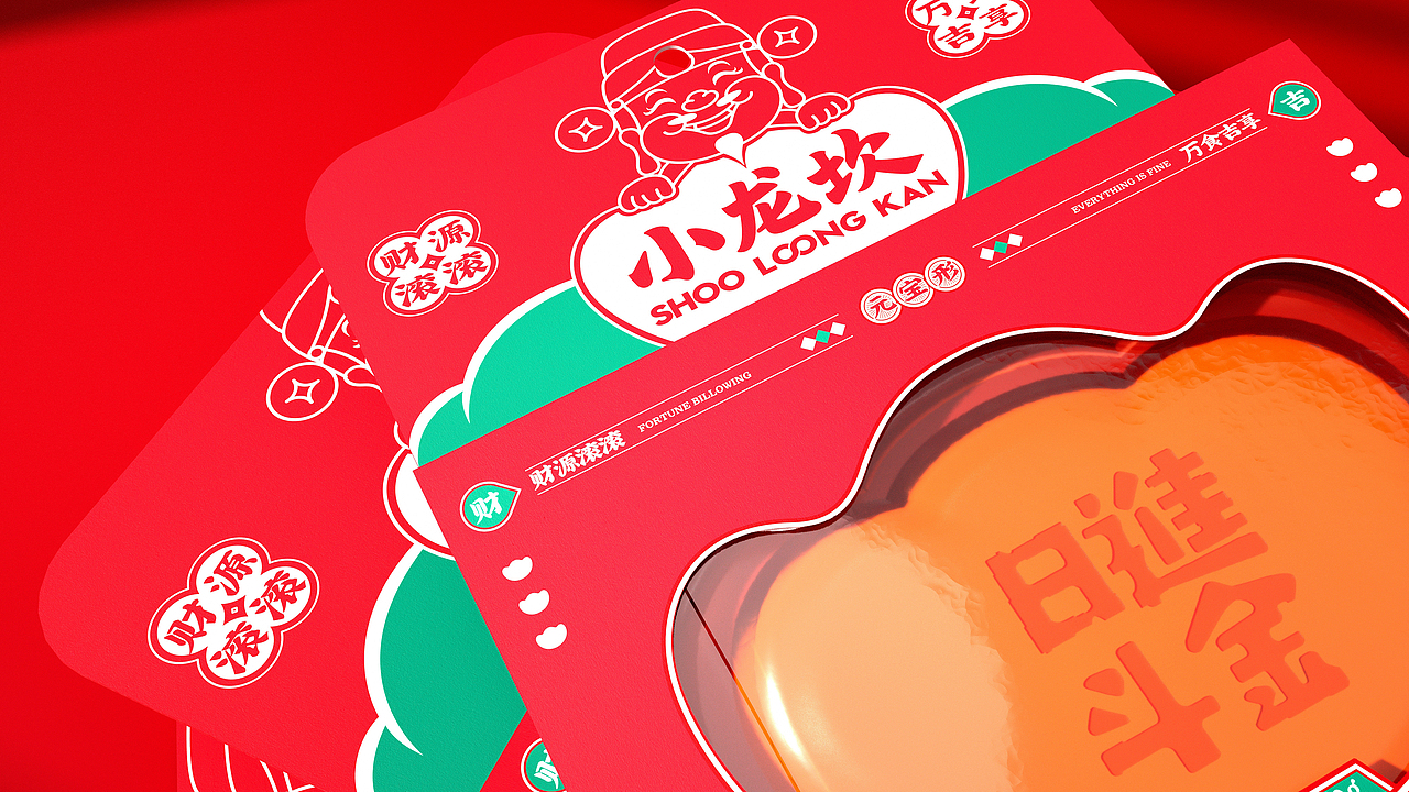 所喜作品：小龙坎火锅底料及蘸料包装设计（图ZMjc5NjA0MzA0） - 包装 - 站酷设计师所喜原创素材 - 站酷ZCOOL