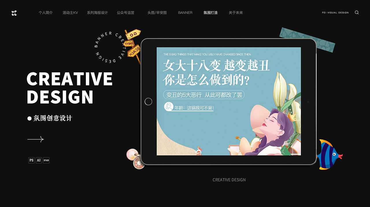 「2022」疫情中的作品集（图ZMjk1ODQ1MDEy） - 品牌 - 站酷设计师Herhvacles原创素材 - 站酷ZCOOL