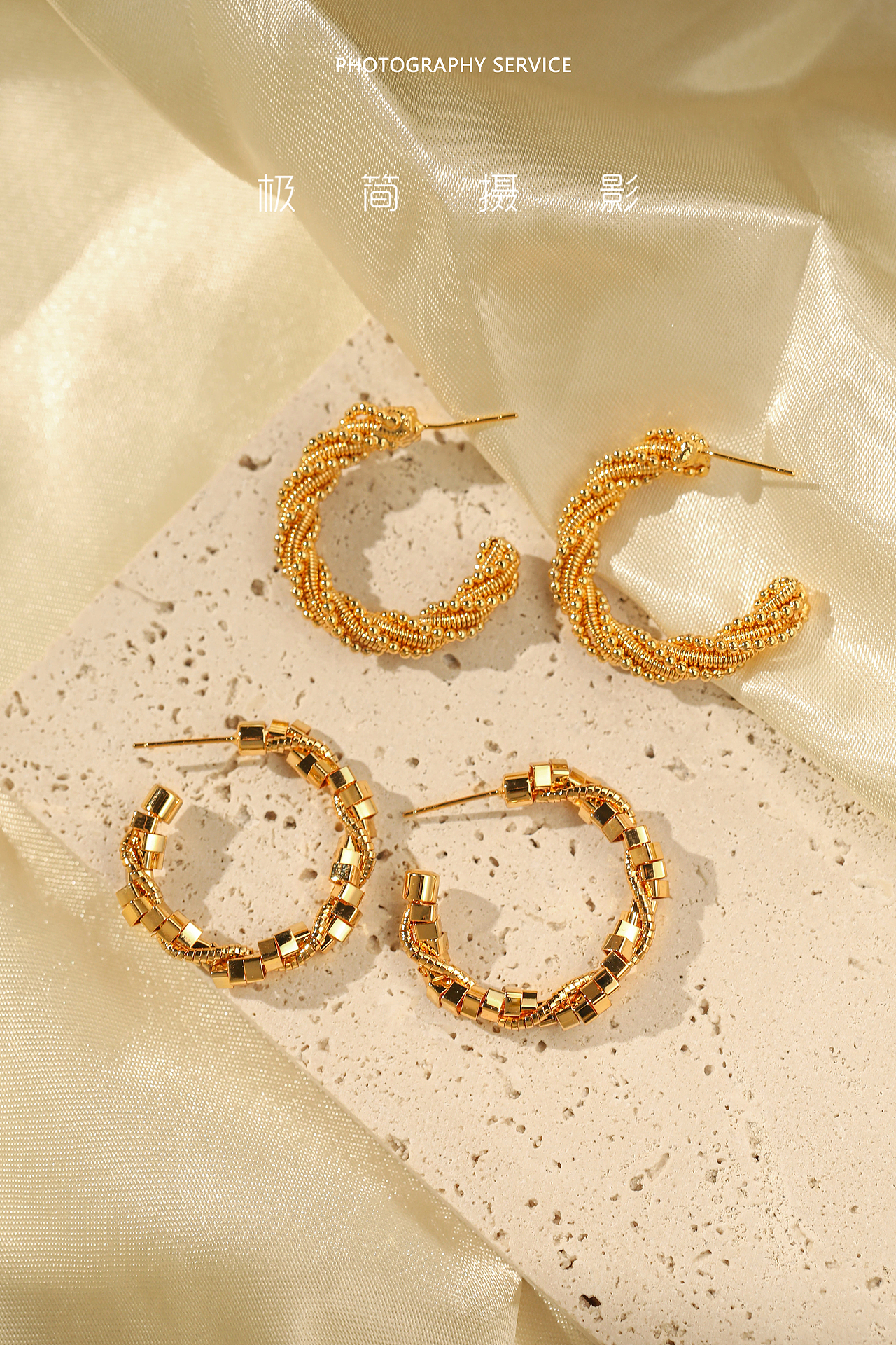 一组亚马逊饰品