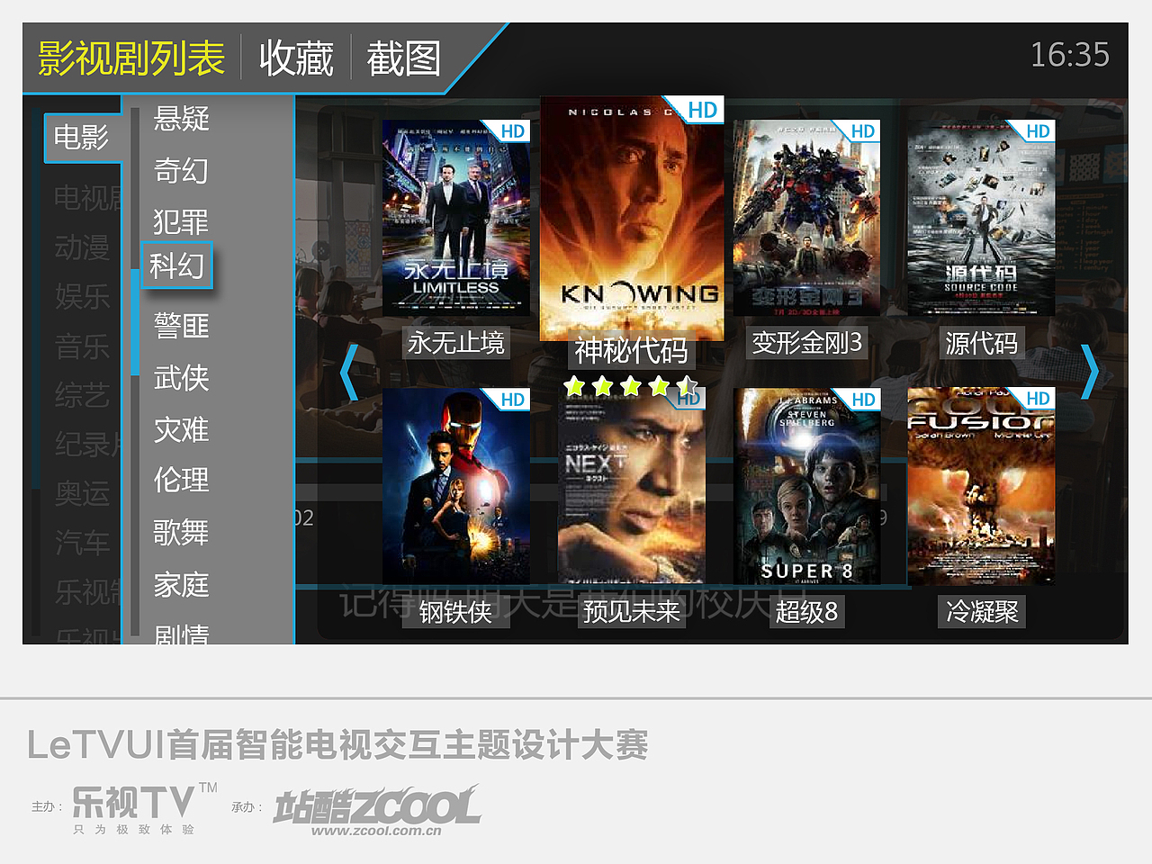 红，蓝，灰（最终修改版）（图ZNjczNDY4MA==） - 主题/皮肤 - 站酷设计师Science_Life原创素材 - 站酷ZCOOL