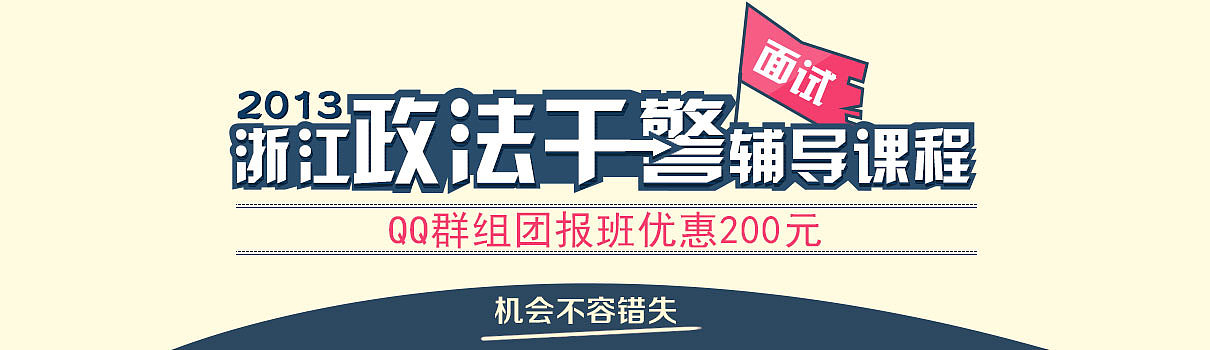 一些之前的banner（图ZNTA4MTE0MzY=） - 运营设计 - 站酷设计师pinggu原创素材 - 站酷ZCOOL