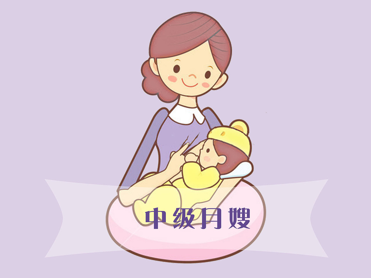幸福妈妈网页改版（图ZMTEyNDk4Njgw） - 宣传物料 - 站酷设计师姗姗来迟的我原创素材 - 站酷ZCOOL