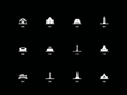 城市icon
