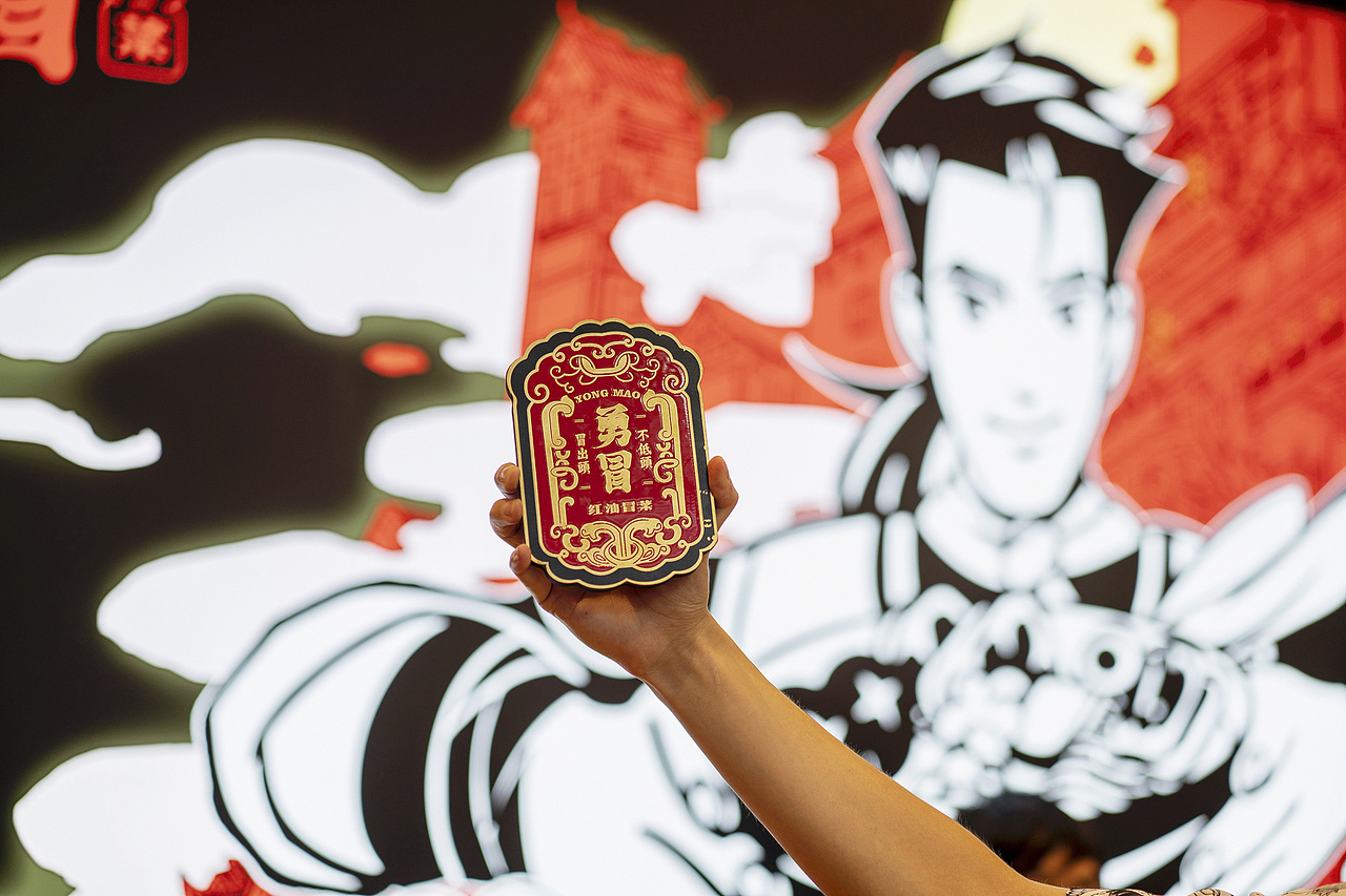 野核出品 | 勇冒·红油冒菜