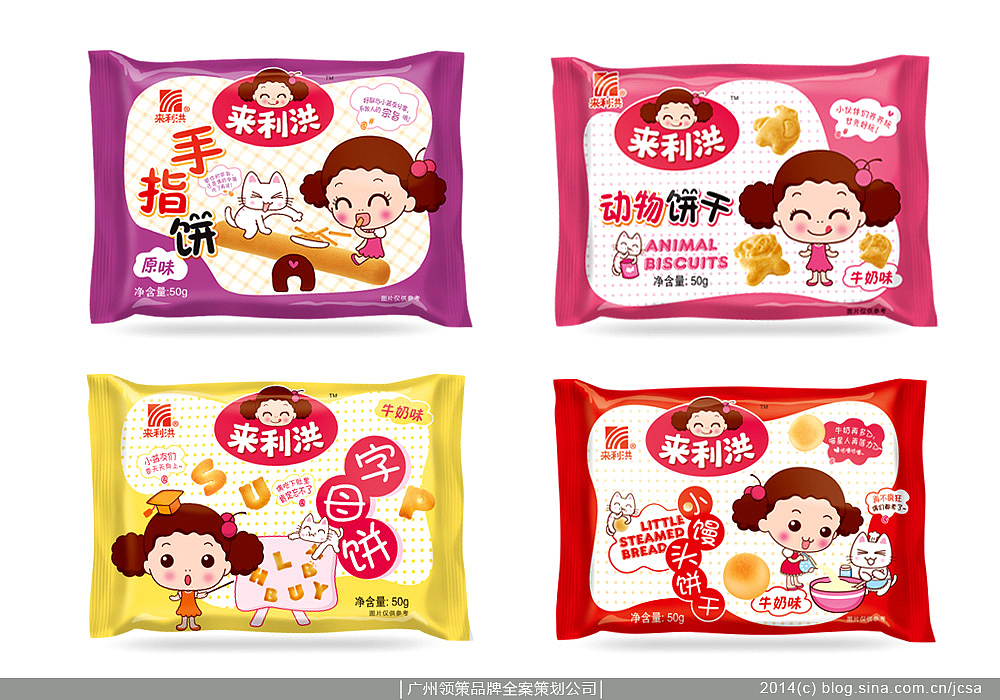 儿童饼干包装卡通设计(已上市)