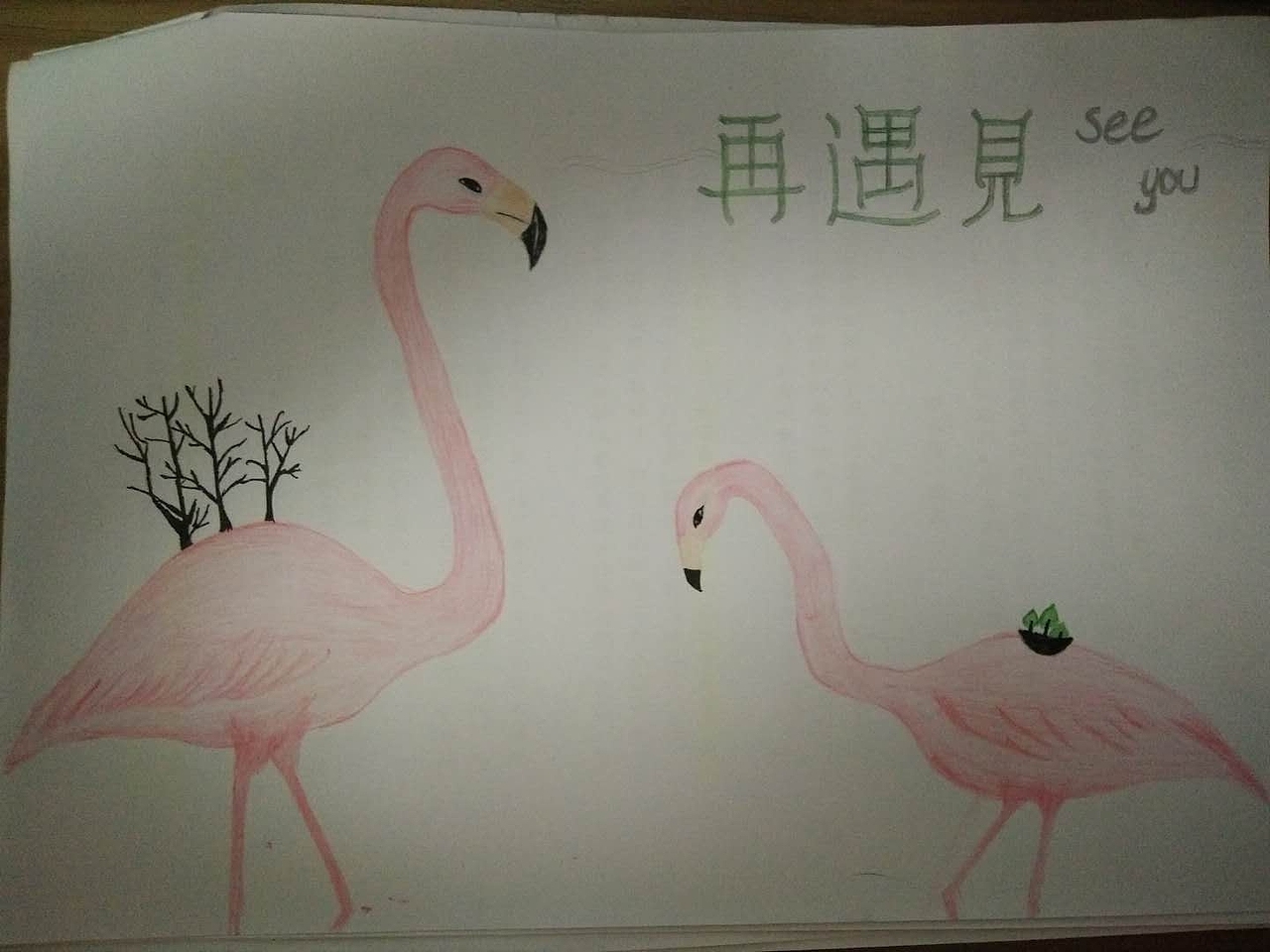 临摹第三天（图ZOTY5MTUwMzI=） - 创作习作 - 站酷设计师奕一1133原创素材 - 站酷ZCOOL