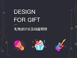 使用SVGA优化礼物动画