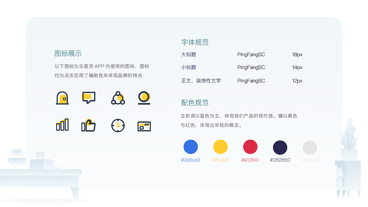 2018年作品集（图ZMTE1NTk4MTQ4） - APP界面 - 站酷设计师感觉你好膜原创素材 - 站酷ZCOOL