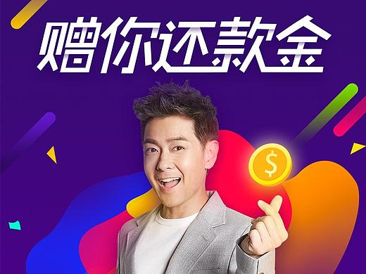 近期部分运营设计(2018初)(个人主页-ZMjgwMTg2NTI=) - 其他UI - 站酷设计师SirHumphrey原创素材 - 站酷ZCOOL