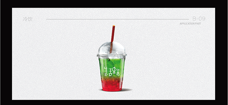 生活里茶 网红奶茶品牌VI