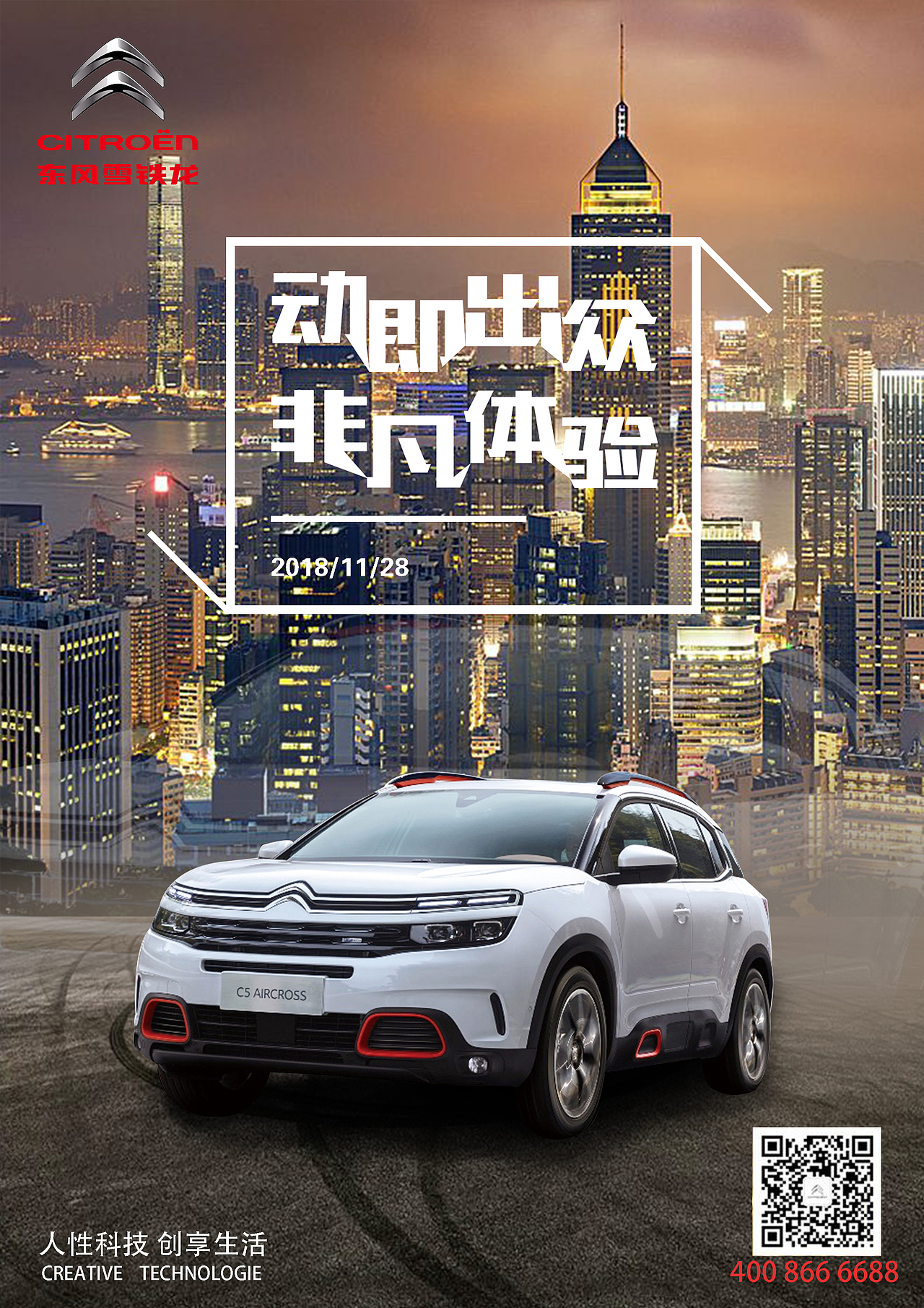 海报（图ZMTM2ODIxMDI4） - 海报 - 站酷设计师暮年谣原创素材 - 站酷ZCOOL