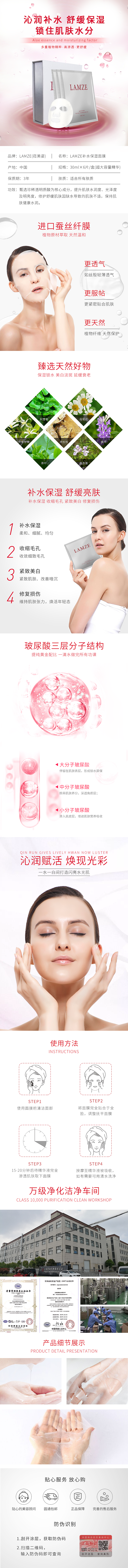 护肤品详情（图ZMTc5NTAwODMy） - 电商 - 站酷设计师陌路以北夜未央原创素材 - 站酷ZCOOL
