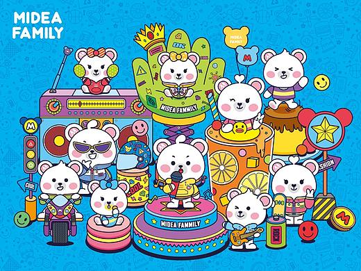 Midea Family Q版形象设计【美的生活，从美的开启！】