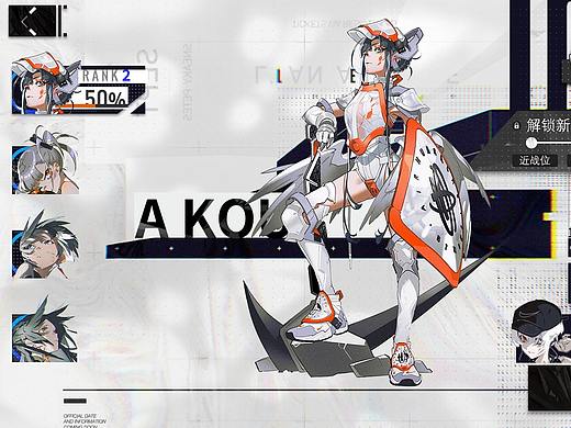 2020游戏界面练习整理--二次元向