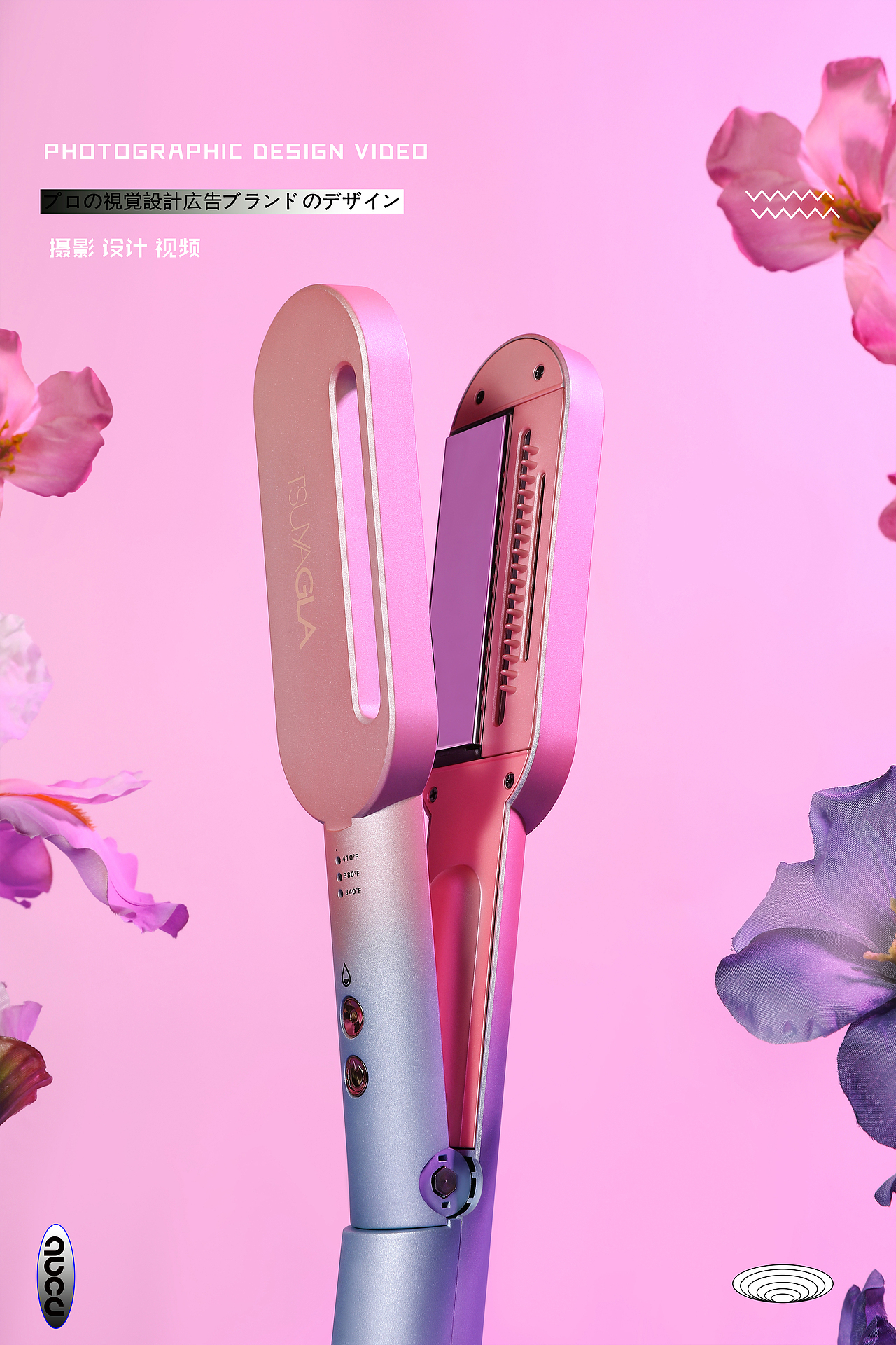 #甲乙丙丁#tsuyagla崔娅夹板小家电