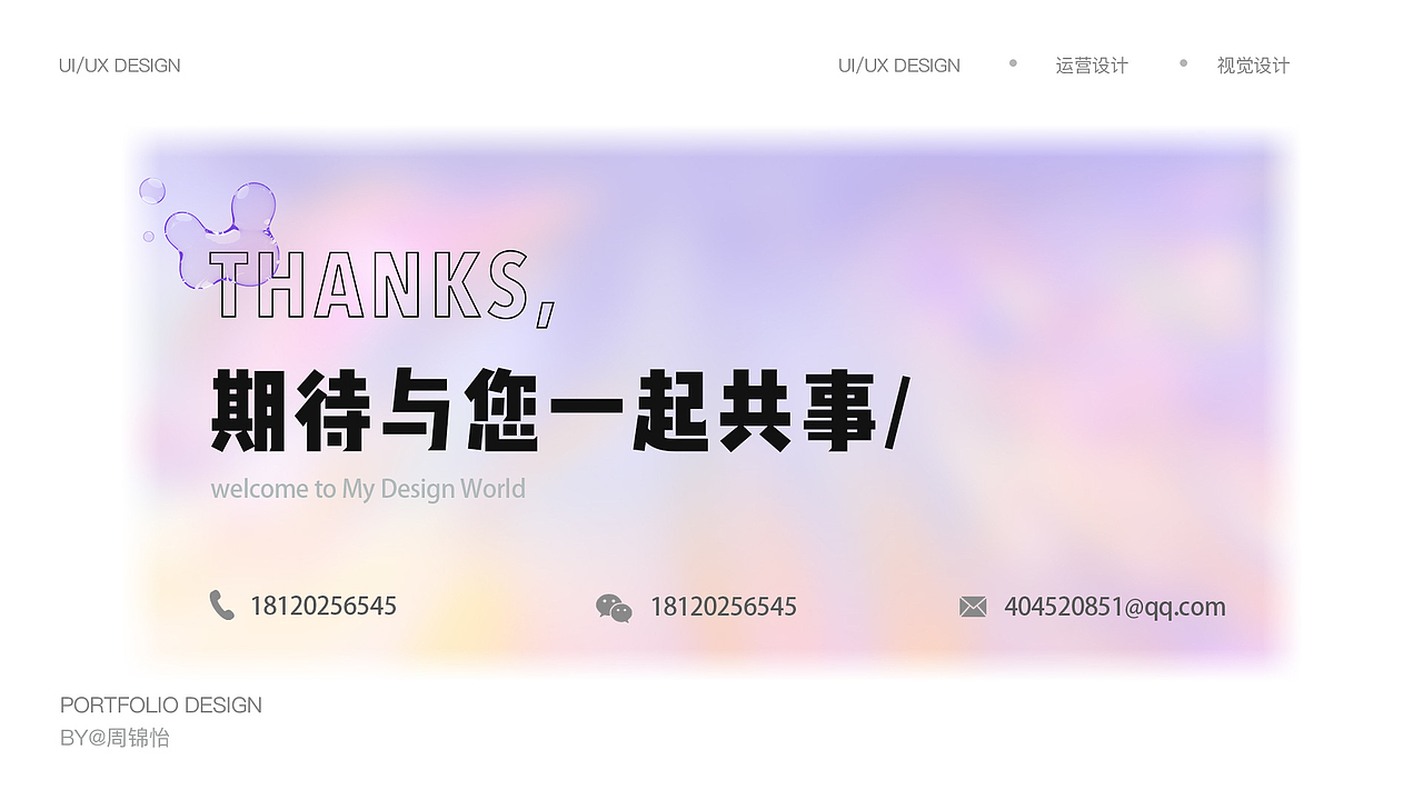 UI设计作品集（图ZMjY3NjkxMDgw） - APP界面 - 站酷设计师一只喜哈哈原创素材 - 站酷ZCOOL
