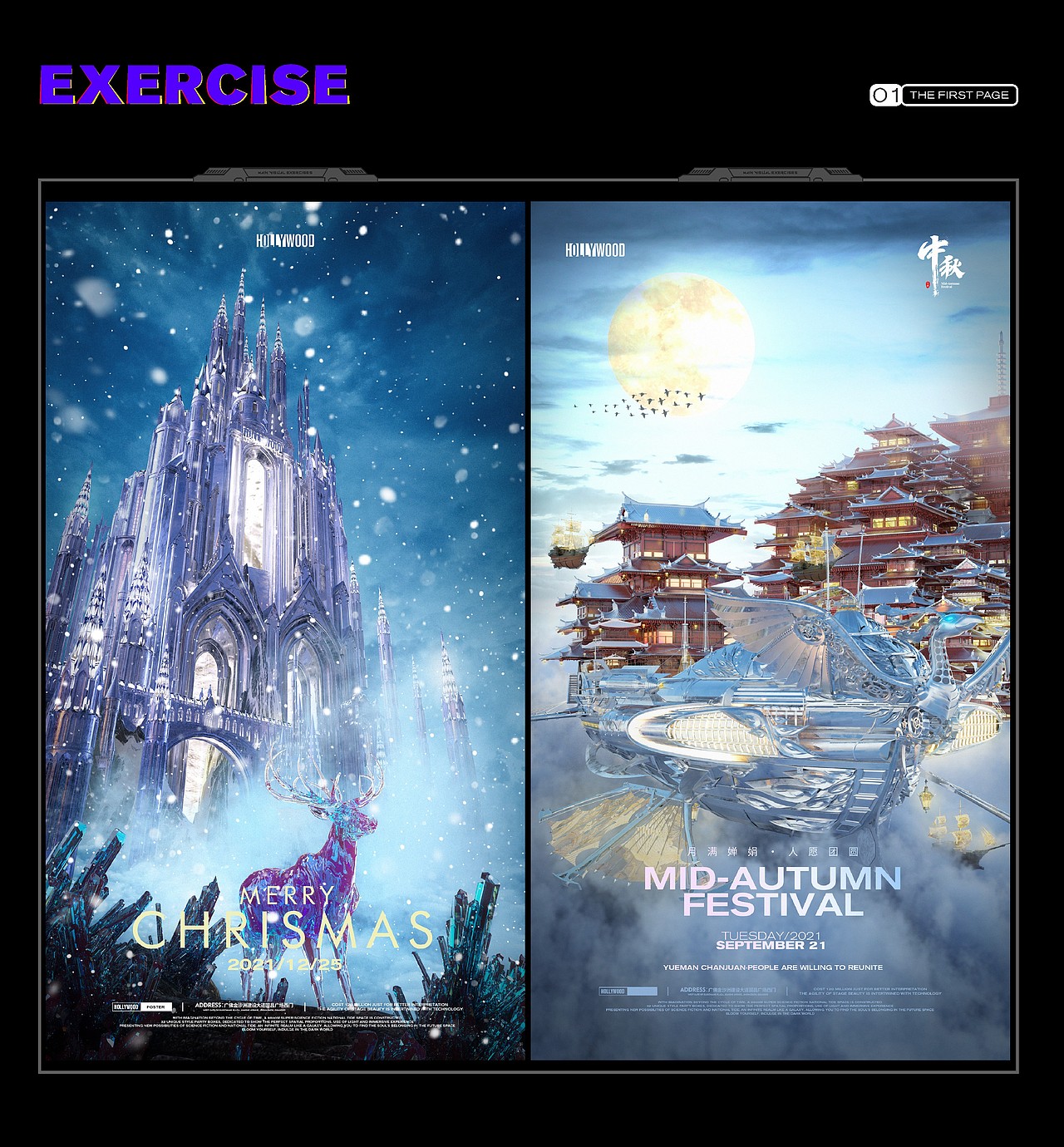 2021几张练习（图ZMjg1MTYwNzE2） - 场景 - 站酷设计师Ok视觉怪咖原创素材 - 站酷ZCOOL
