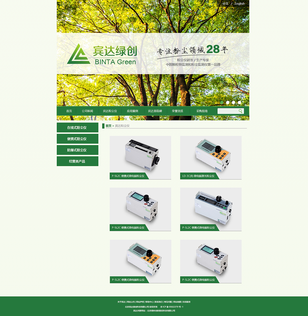 现在回头看看,上面这两幅图简直是穿越而来,至少八年_(:з」∠)_