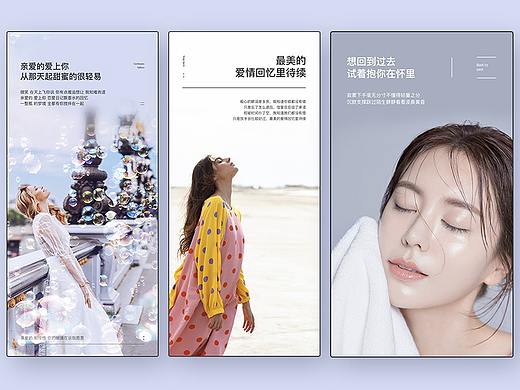 12月网页版式习作展示