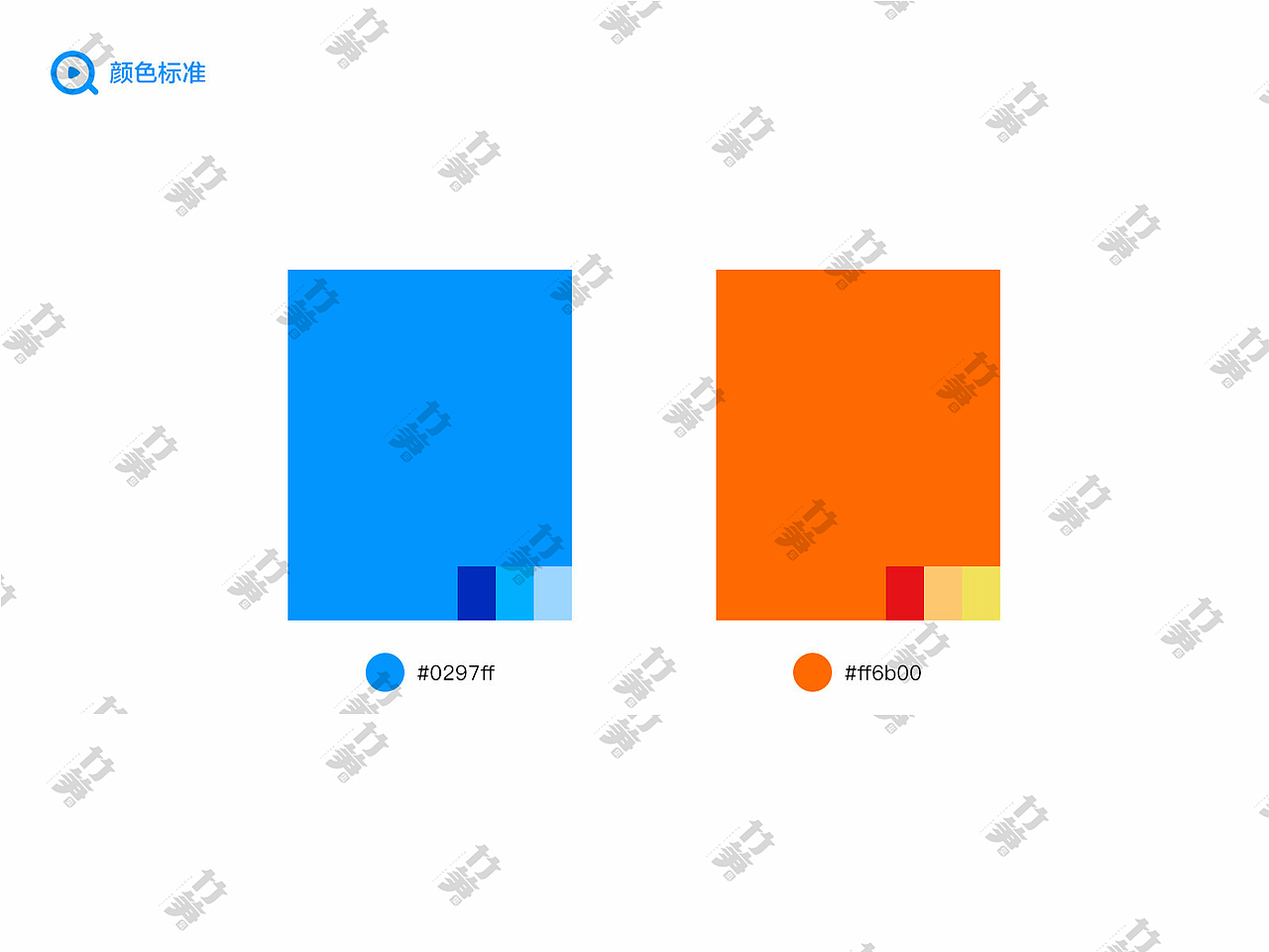竹笋集110辰辰个人作品集