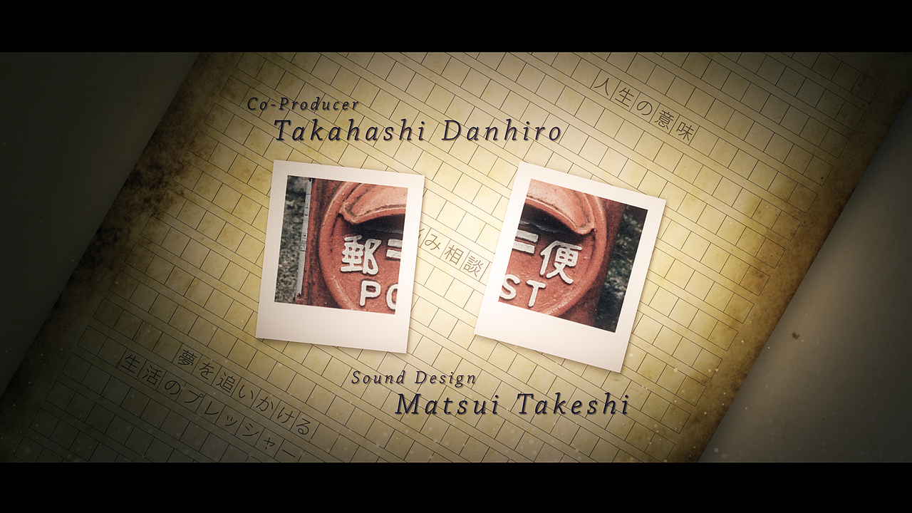 【分镜/故事版】解忧杂货铺片尾