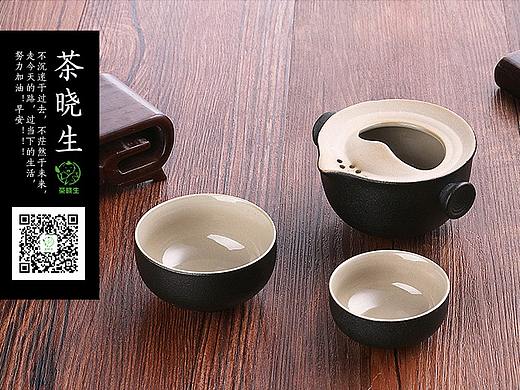 茶語（個人主頁-ZMjk0ODkzOTY=） - 品牌 - 站酷設(shè)計師紫逸飄零111原創(chuàng)素材 - 站酷ZCOOL