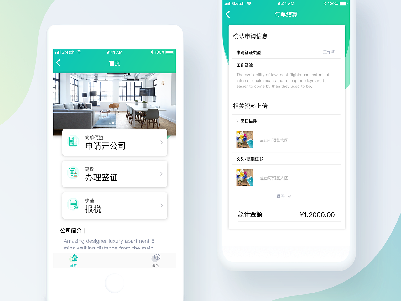 2015-2017UX汇整（图ZMTI4OTAzMjAw） - 书籍/画册 - 站酷设计师April_teng原创素材 - 站酷ZCOOL