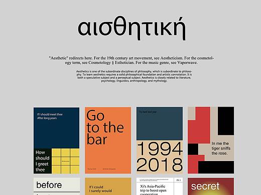 最近几组平面海报（个人主页-ZMzE2NDA1NTI=） - 海报 - 站酷设计师唐白原创素材 - 站酷ZCOOL