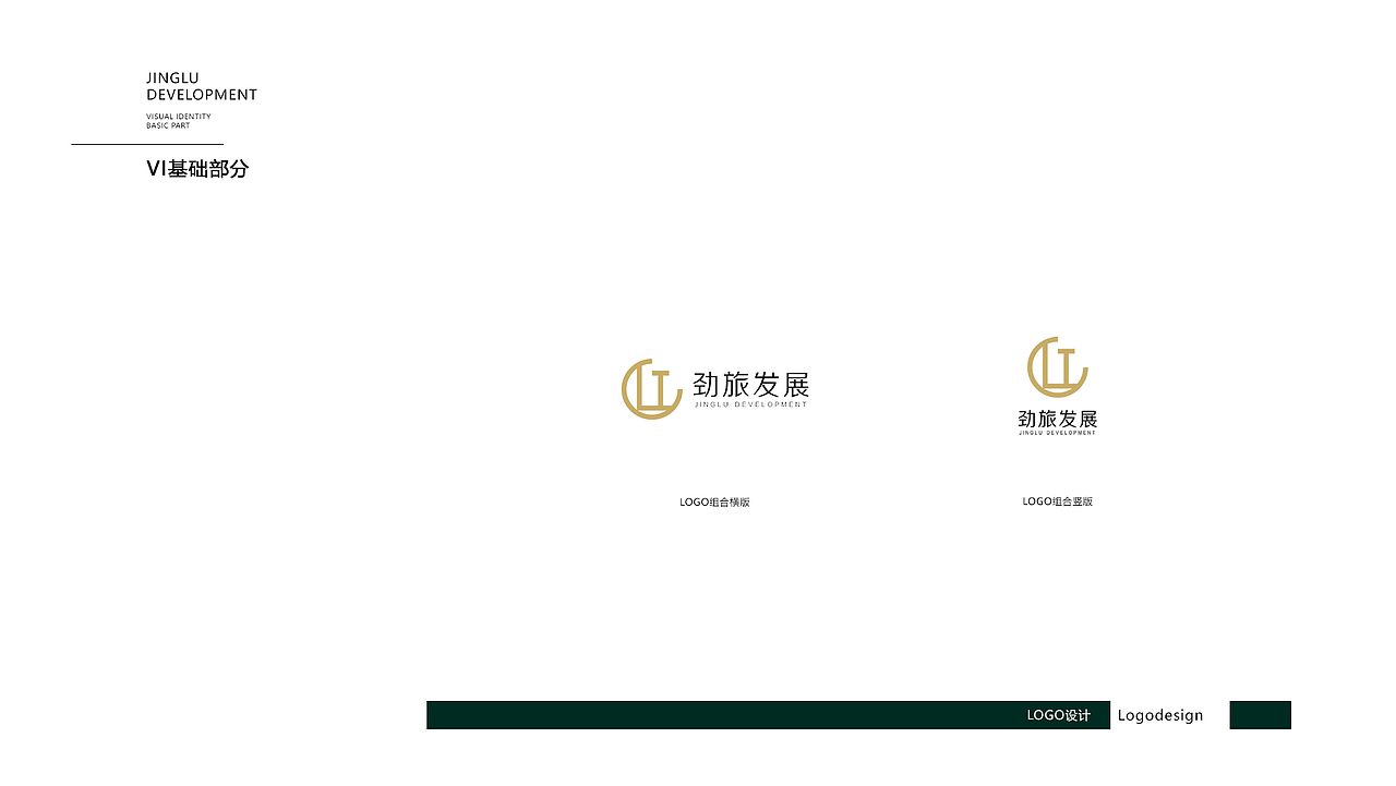 VI设计（图ZMTU0MzI2MjMy） - 品牌 - 站酷设计师溪主任原创素材 - 站酷ZCOOL