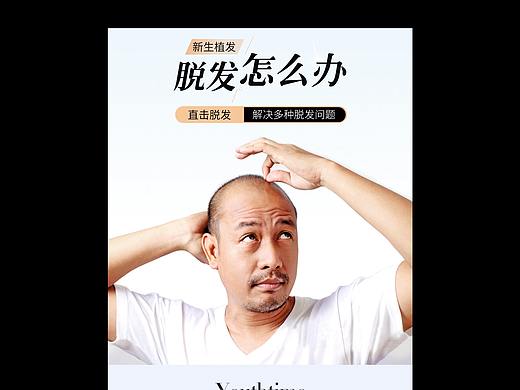 咨询表单-简约色