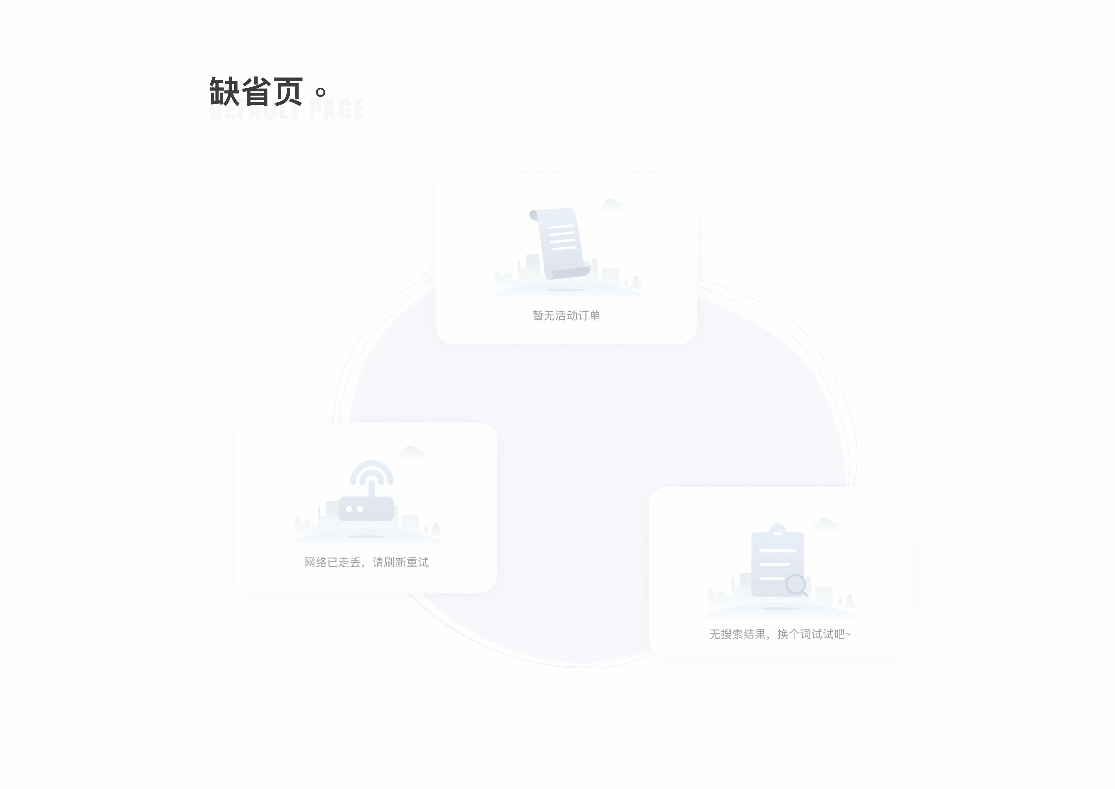 B端产品-优配合伙人 App 部分界面设计（图ZMjI1ODIxMzI4） - APP界面 - 站酷设计师慕白_Viking原创素材 - 站酷ZCOOL