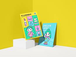 毕业设计展