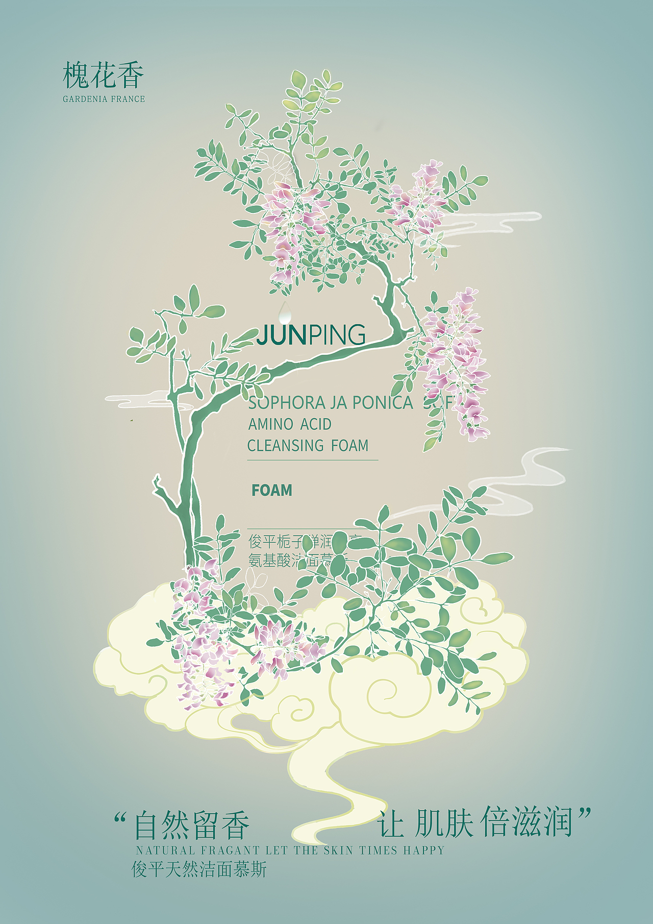 大二视传（作业整理）（图ZMjYxNDY1NDEy） - 品牌 - 站酷设计师吾欢喜zz原创素材 - 站酷ZCOOL