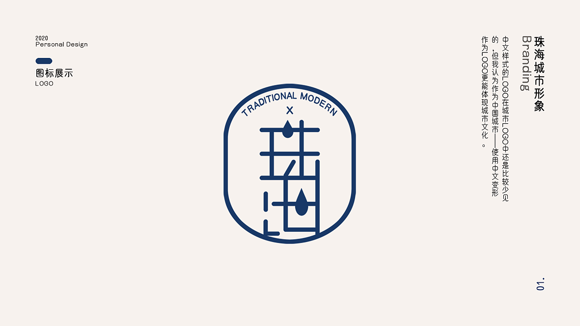 2019-2020设计作品集（图ZMjY4NjMxMjY0） - 其他平面 - 站酷设计师惠是惠惠的惠原创素材 - 站酷ZCOOL