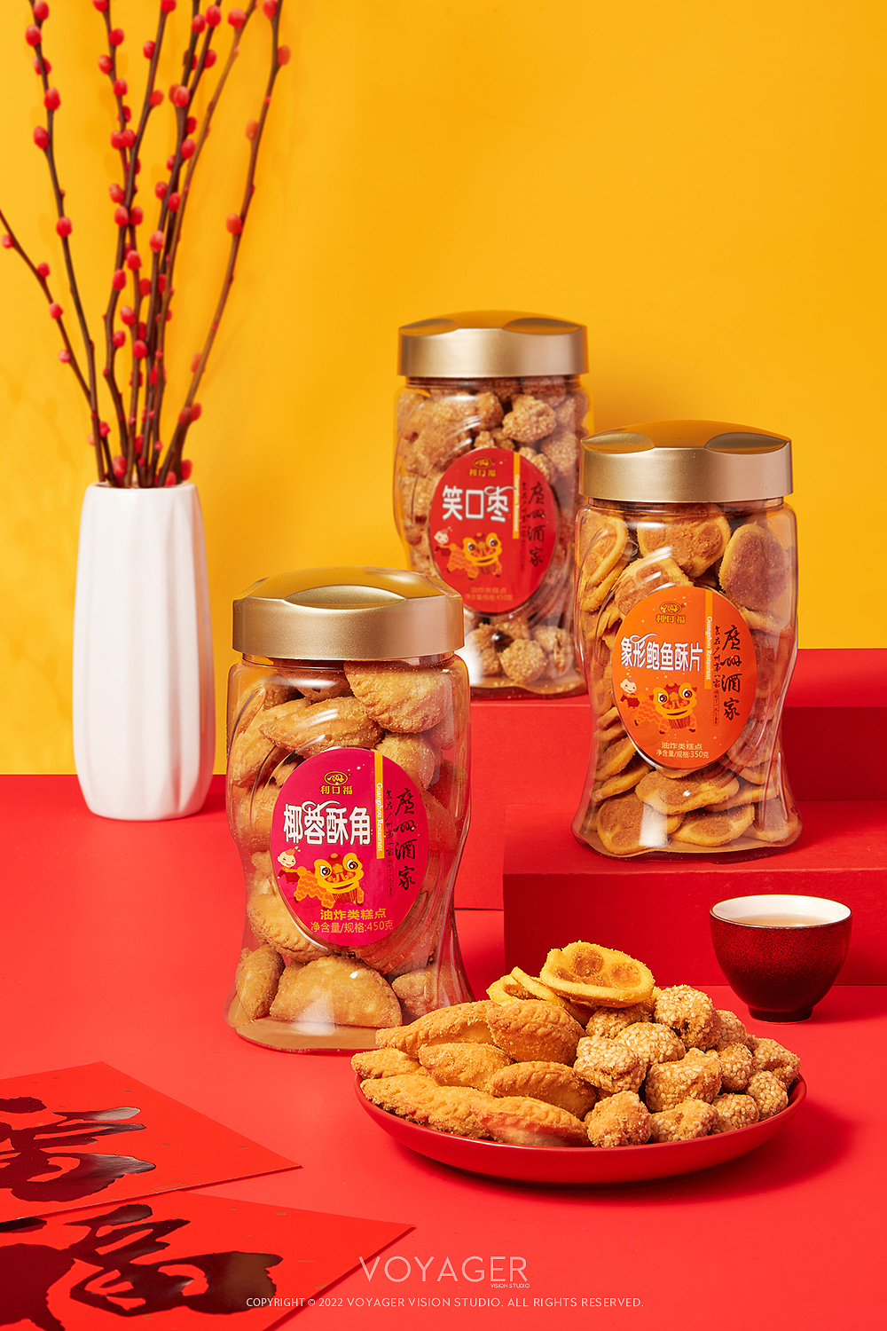新春快乐-礼盒拍摄（图ZMjg3MjU2Njg0） - 产品摄影 - 站酷设计师VO了个G原创素材 - 站酷ZCOOL