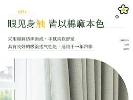 日式