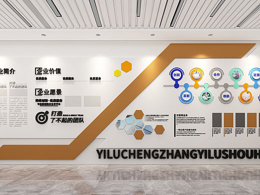 高端大气企业文化墙设计