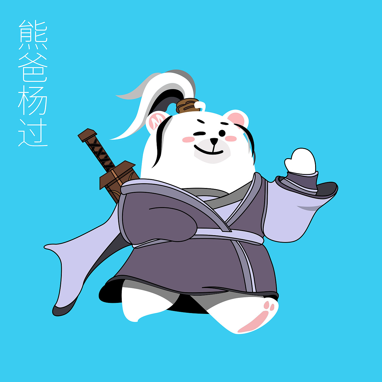 武侠家庭杨过与小龙女与一双儿女