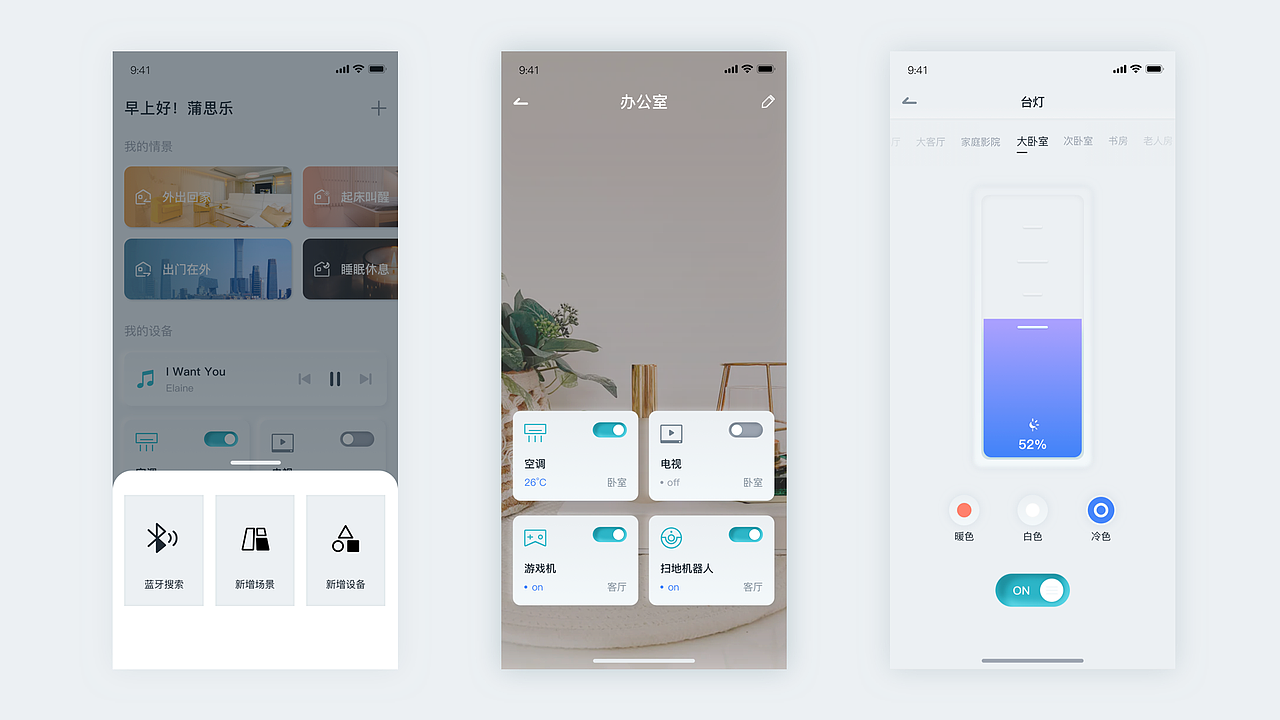 2019-2020（图ZMjc4NzM2NjYw） - APP界面 - 站酷设计师艾米芙兰原创素材 - 站酷ZCOOL