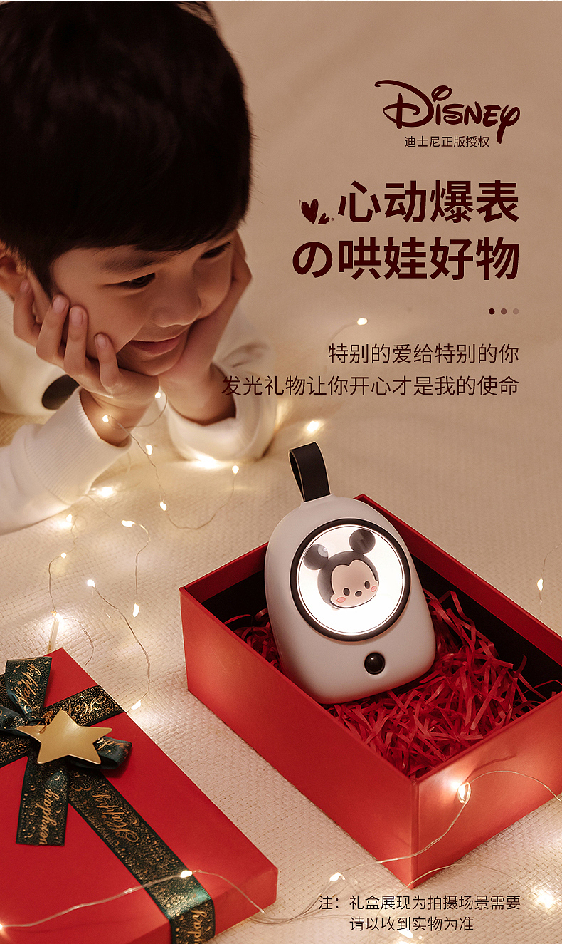 迪士尼 感应灯（图ZMjg2ODE0NjA4） - 产品摄影 - 站酷设计师1M视觉原创素材 - 站酷ZCOOL