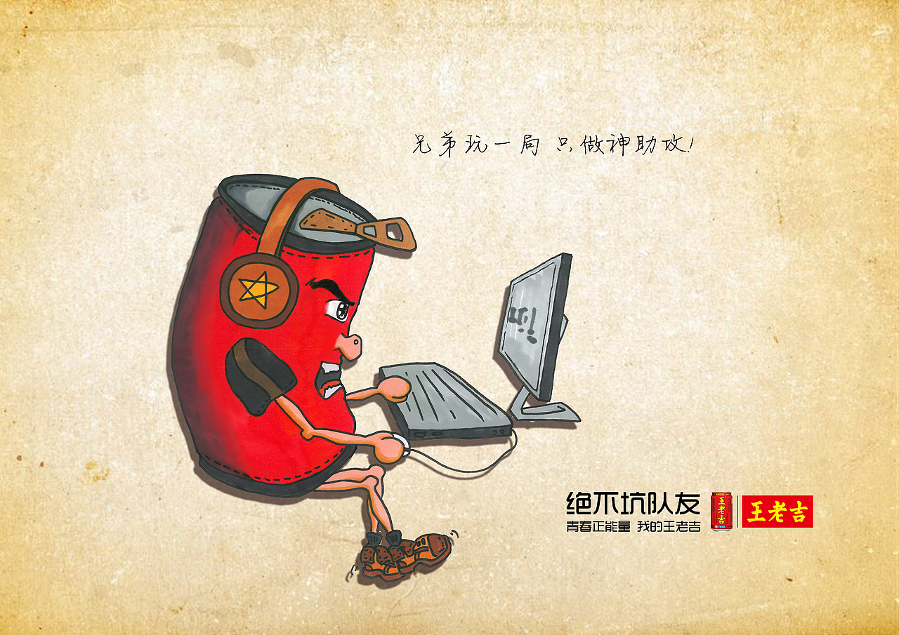 参加比赛的平面作品1（图ZNjg4OTg5Njg=） - 宣传物料 - 站酷设计师joyce_ZYY原创素材 - 站酷ZCOOL
