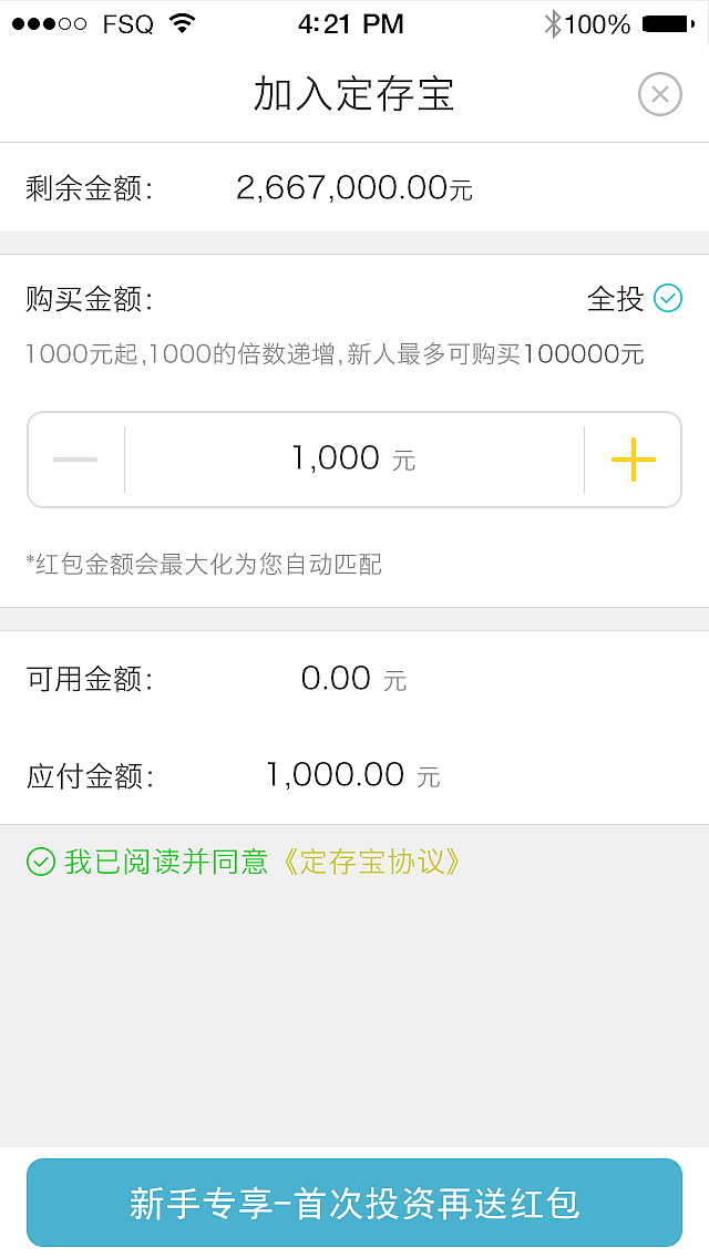 角马理财（图ZODU2ODIxNTY=） - APP界面 - 站酷设计师lucky226原创素材 - 站酷ZCOOL