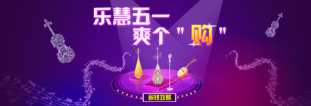 banner（图ZMTIyODkwNzMy） - 运营设计 - 站酷设计师花开几何原创素材 - 站酷ZCOOL
