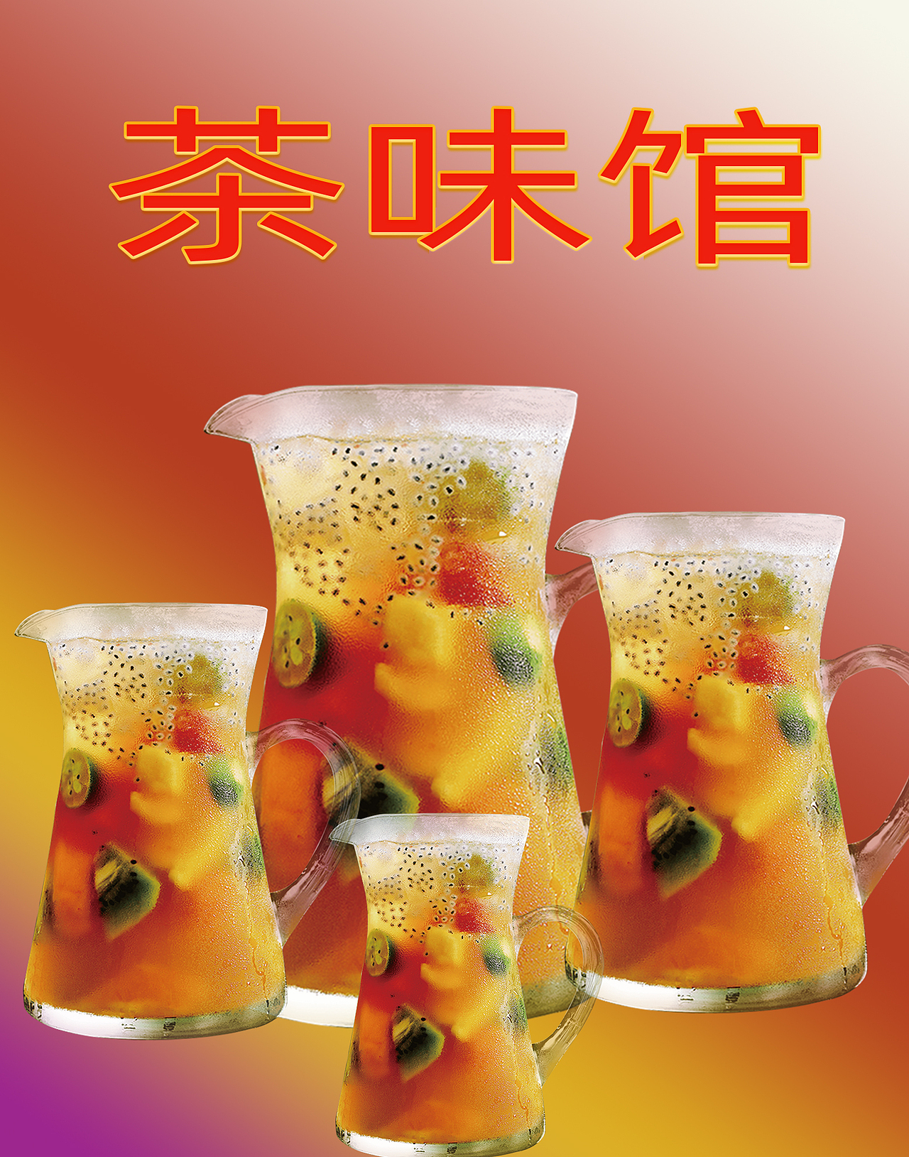 美食海报（图ZMTU3NzM3MjYw） - 海报 - 站酷设计师黑手党创意原创素材 - 站酷ZCOOL