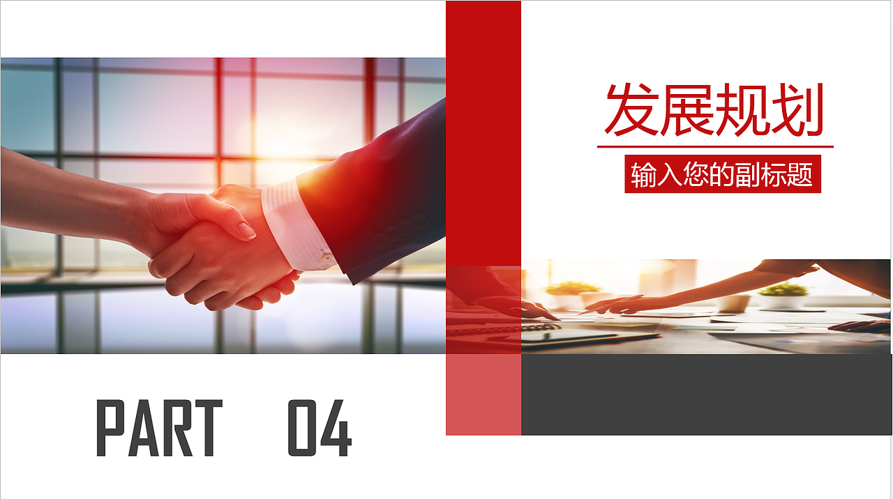 公司简介（图ZMTU4ODI3ODIw） - 企业官网 - 站酷设计师Z67399705原创素材 - 站酷ZCOOL