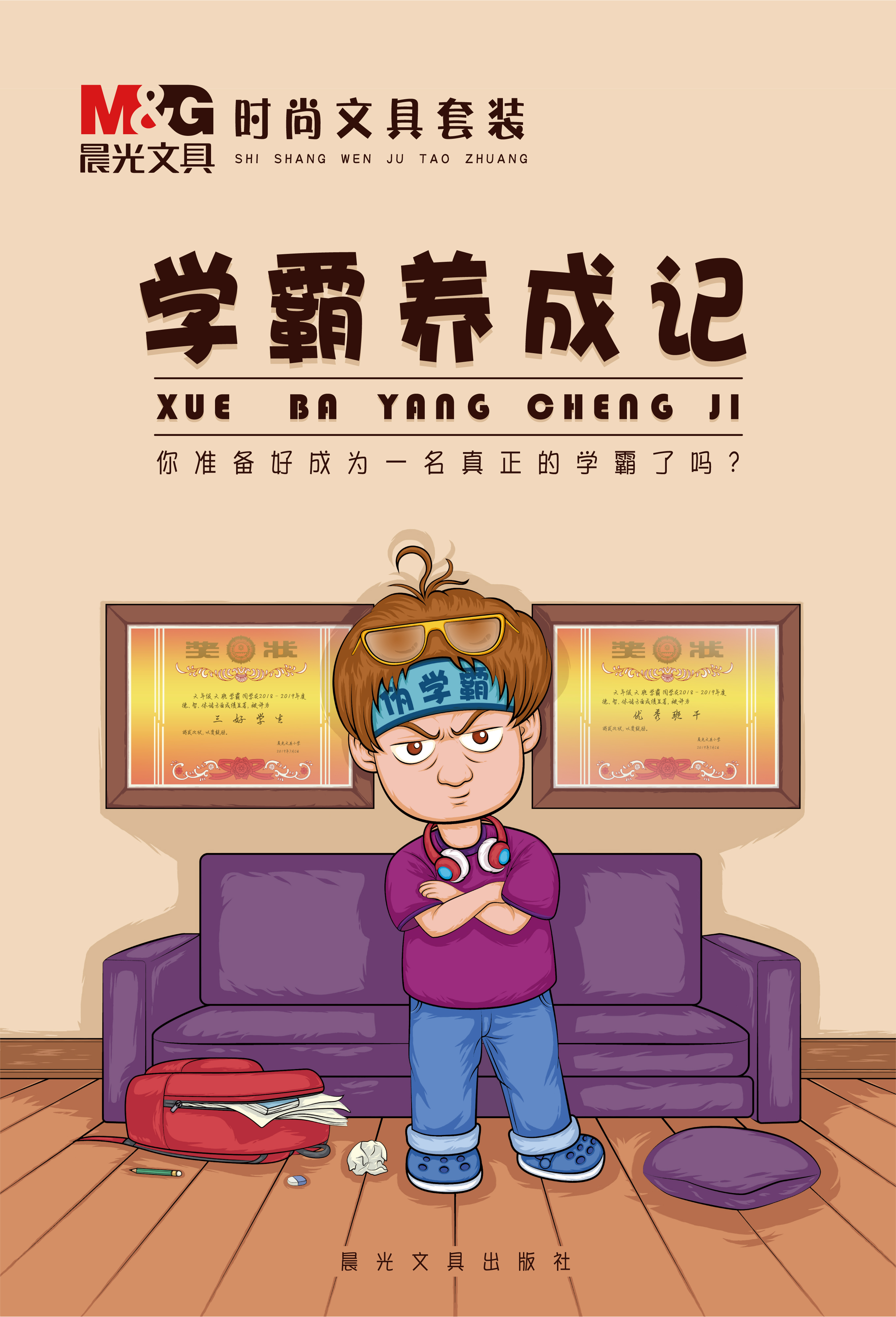 CHENXIANGLIN的个人主页（封面预览） - 主页封面设置 - 站酷设计师CHENXIANGLIN原创素材 - 站酷ZCOOL