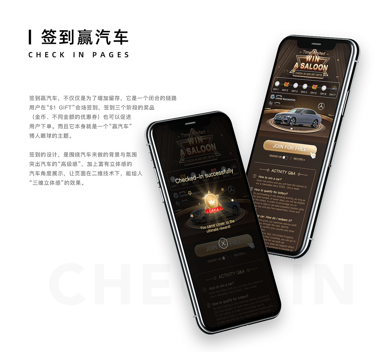 $1 GIFT(VOVA-營(yíng)銷場(chǎng))（圖ZMjA1NTQ3NDI0） - APP界面 - 站酷設(shè)計(jì)師劉啊劉ls原創(chuàng)素材 - 站酷ZCOOL